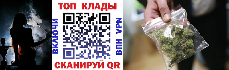Купить закладку Кокаин  Alpha-PVP  Каннабис  Амфетамин  Меф мяу мяу  Джанкой