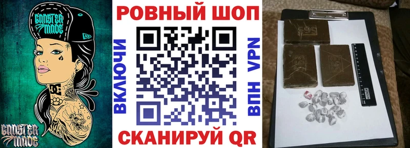 A PVP Джанкой