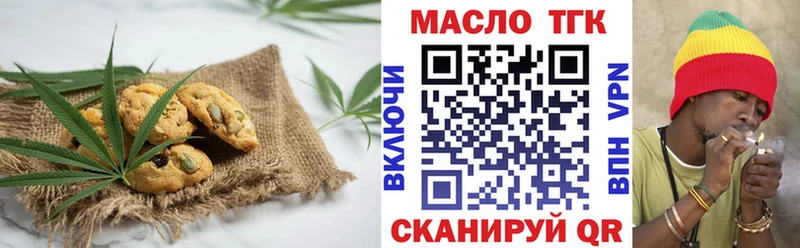 Купить  Джанкой  Canna-Cookies конопля 
