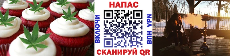 Canna-Cookies конопля Джанкой