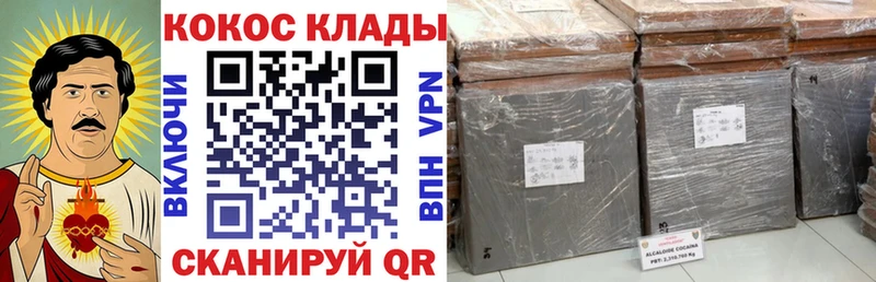 Купить где  Джанкой  КОКАИН Перу 