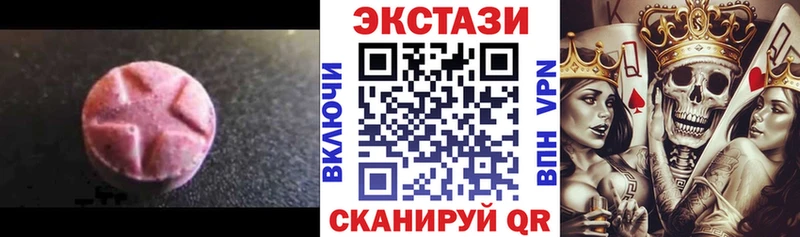 Купить закладки  Джанкой  Экстази 280 MDMA 