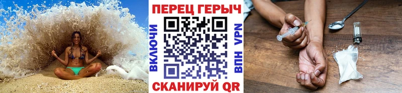 Героин белый  Купить  Джанкой 