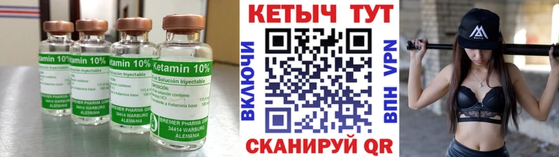 Купить закладки  Джанкой  Кетамин ketamine 