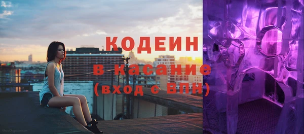 наркотики Кинешма