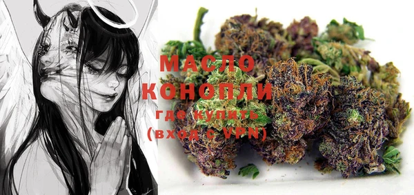 кристаллы Грязовец