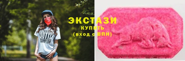 прущая мука Карпинск