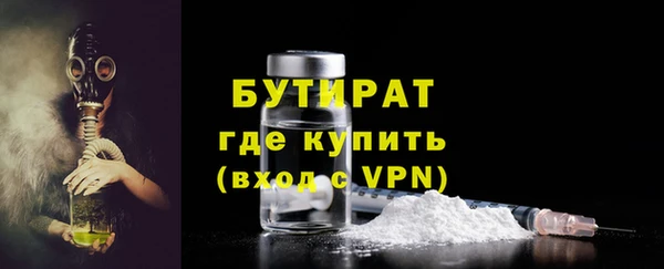первитин Карталы