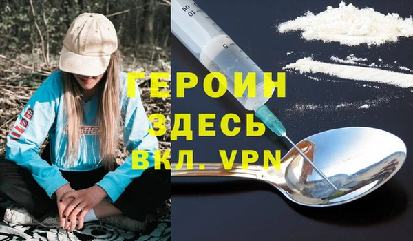 наркотики Кинешма