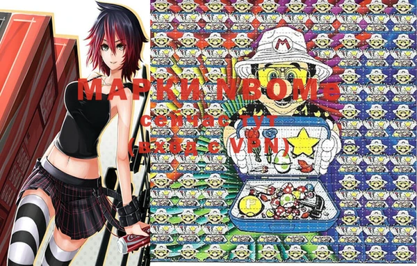 мдпв Губаха