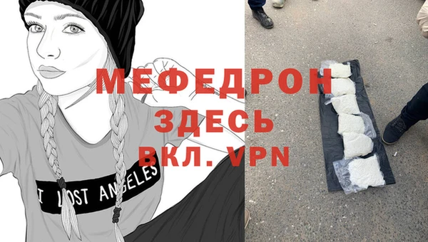 стаф Киреевск
