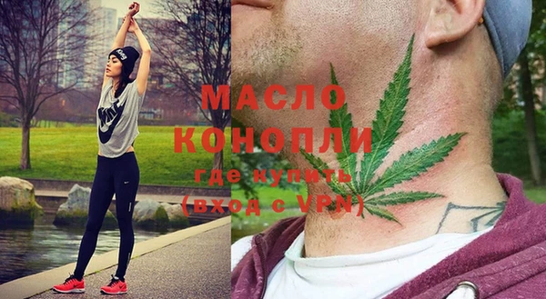наркотики Кинешма