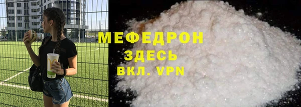 стаф Киреевск