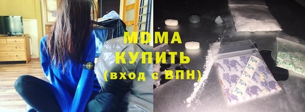 MDMA Киренск