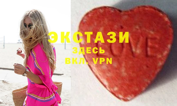 эйфоретик Кодинск