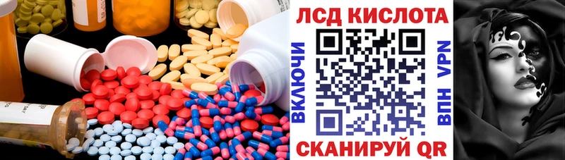 Лсд 25 экстази кислота  Купить где  Джанкой 