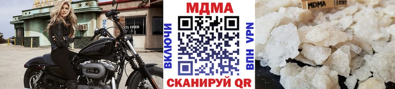 MDMA Molly  Купить где  Джанкой 