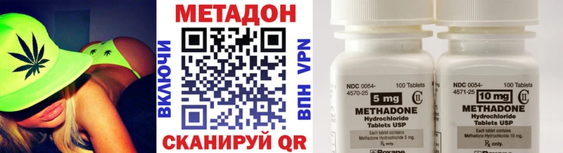 Купить где  Джанкой  МЕТАДОН кристалл 