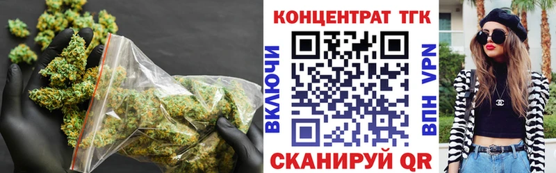 Купить  Джанкой  ТГК Wax 