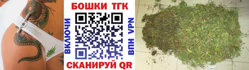 Купить  Джанкой  Канабис тримм 